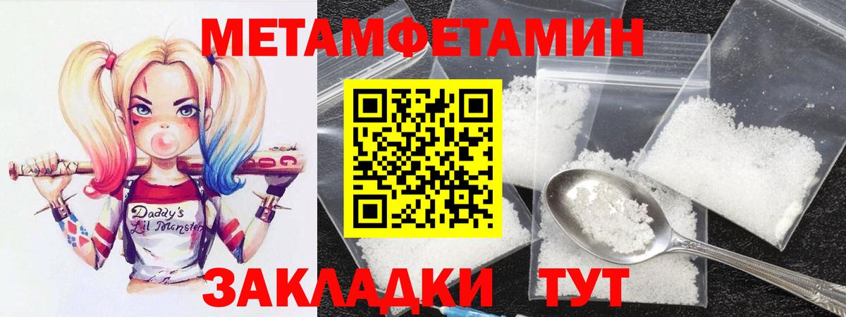 АМФ VHQ Горячий Ключ