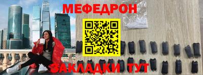 соль курить ск Бердск