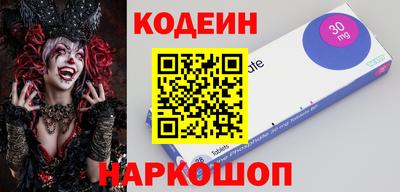 соль курить ск Бердск