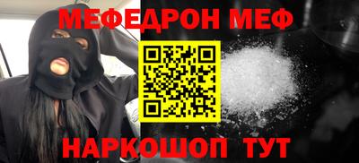 индика Белореченск