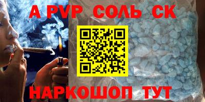 марки lsd Белорецк