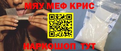 соль курить ск Бердск