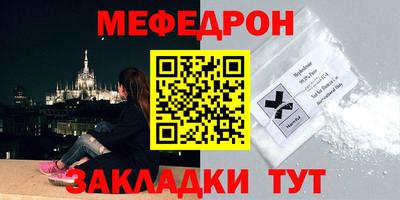 соль курить ск Бердск
