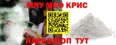индика Белореченск