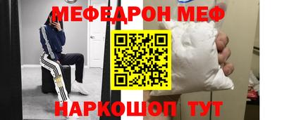 соль курить ск Бердск