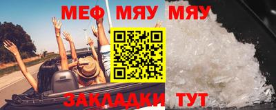 индика Белореченск