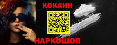 индика Белореченск