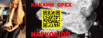марки lsd Белорецк