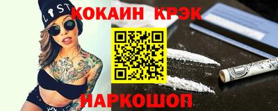 индика Белореченск