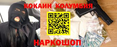 соль курить ск Бердск
