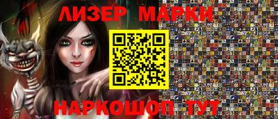 марки lsd Белорецк