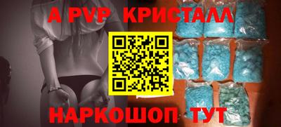 марки lsd Белорецк