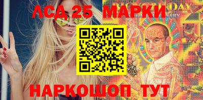 марки lsd Белорецк