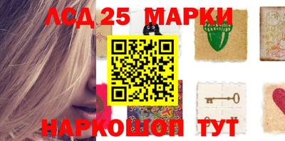 индика Белореченск