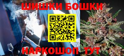 марки lsd Белорецк
