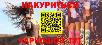 соль курить ск Бердск