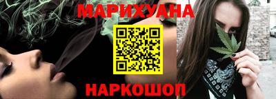 соль курить ск Бердск