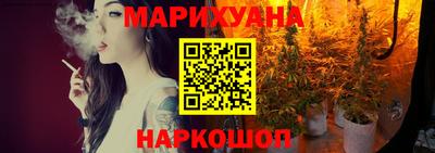 соль курить ск Бердск