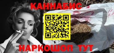марки lsd Белорецк