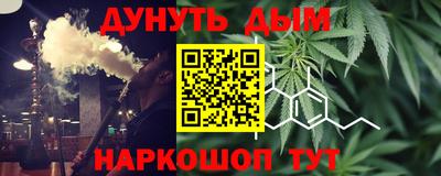 соль курить ск Бердск