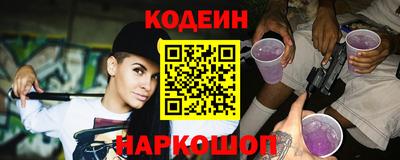 соль курить ск Бердск