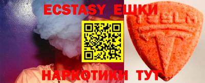 индика Белореченск