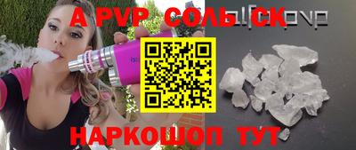 марки lsd Белорецк