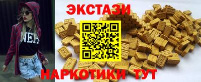марки lsd Белорецк