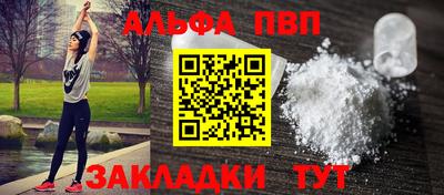 соль курить ск Бердск