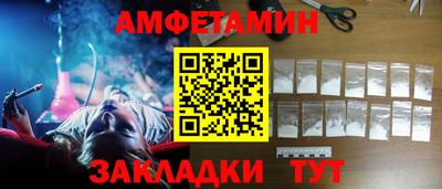 индика Белореченск