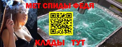 соль курить ск Бердск