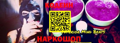 индика Белореченск