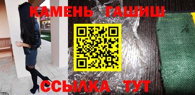 марки lsd Белорецк