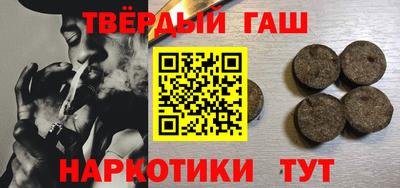 марки lsd Белорецк