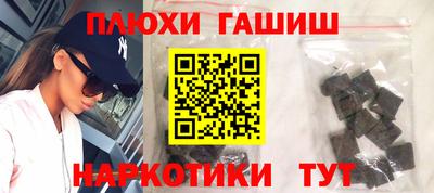 индика Белореченск