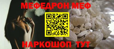 индика Белореченск