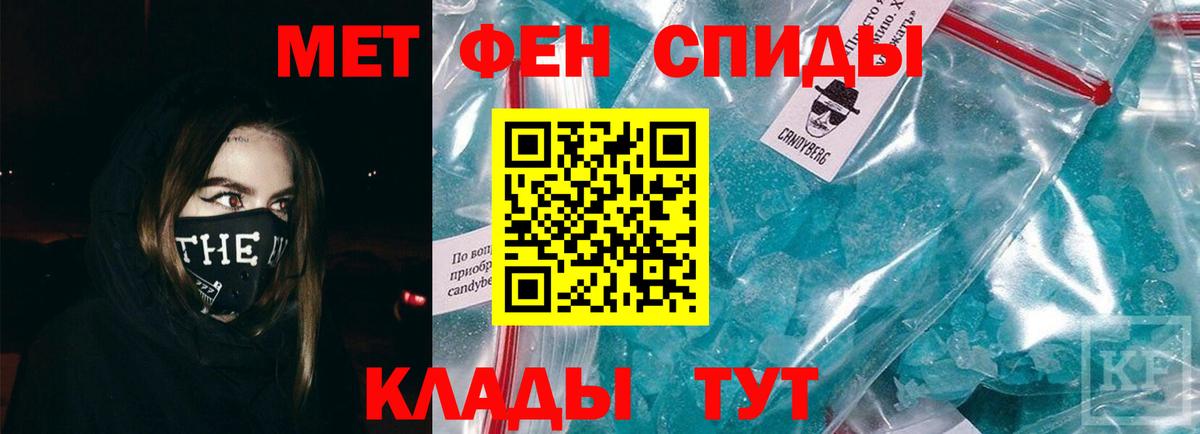 Метамфетамин Декстрометамфетамин 99.9% Горячий Ключ