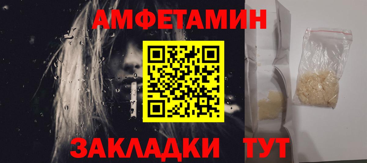 Горячий Ключ  Метамфетамин витя  Вход с VPN 