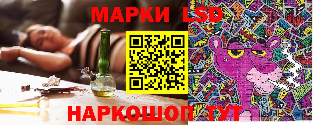 Марки NBOMe 1,8мг Горячий Ключ