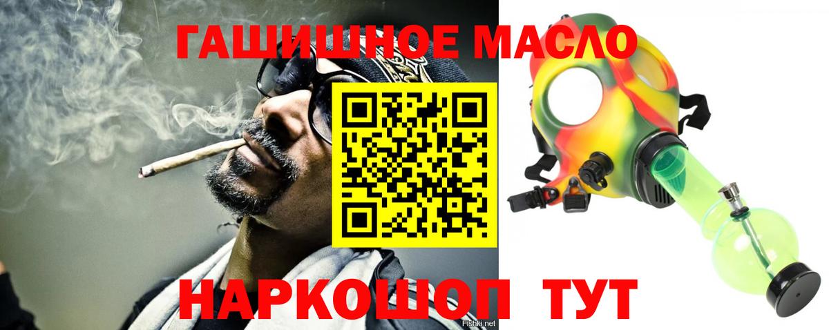 ТГК концентрат Горячий Ключ